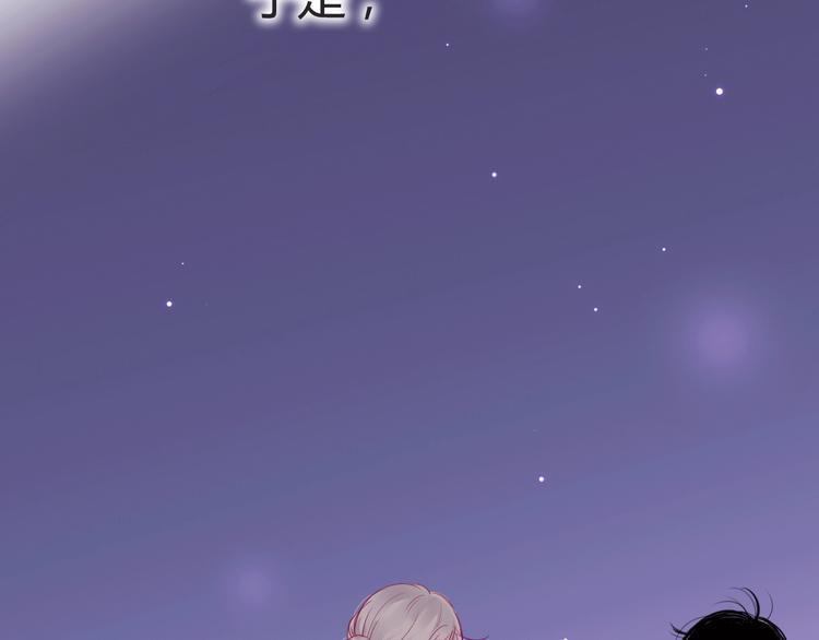 第45话 她的温柔36