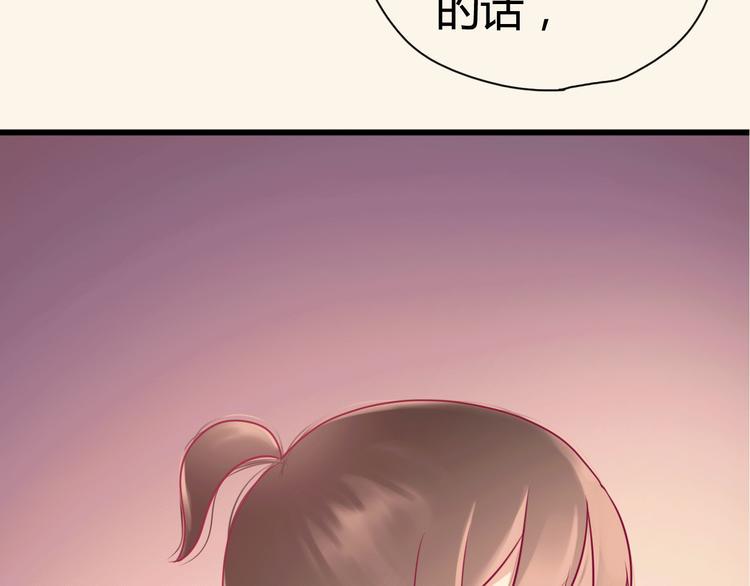 第31话 心事89