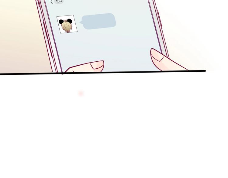 第59话 是恋爱吗103
