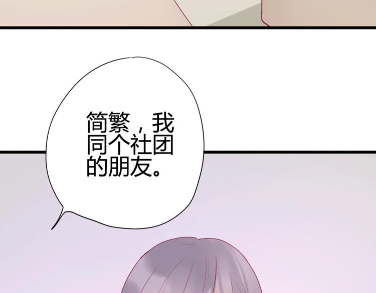 第29话 简繁6
