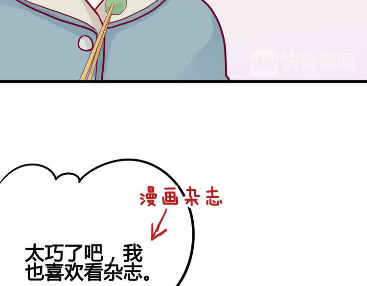 第37话 简繁的生活77