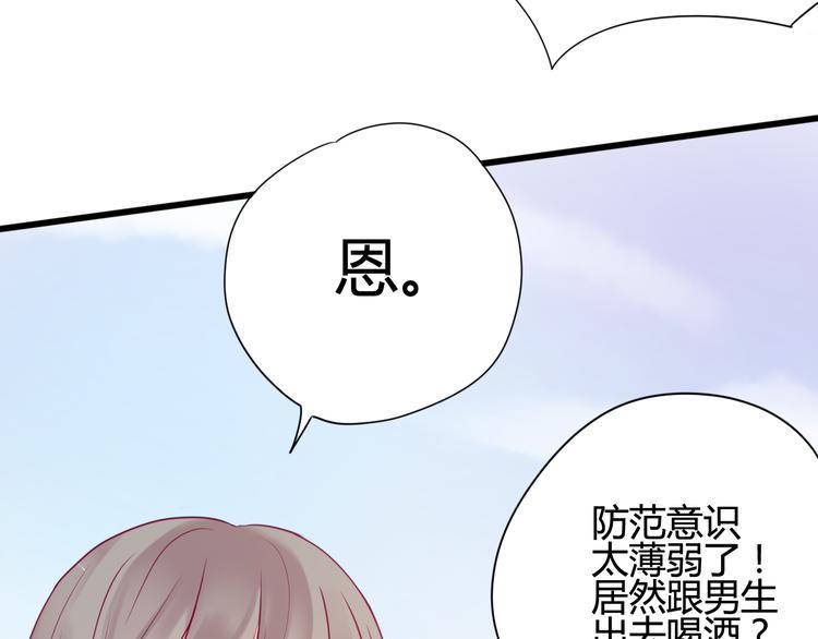 第32话 天才少女9