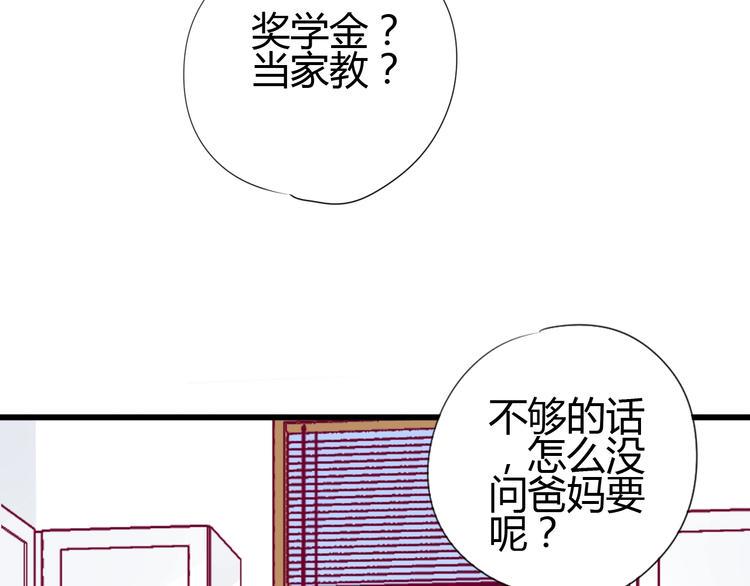 第58话 回家吃饭105