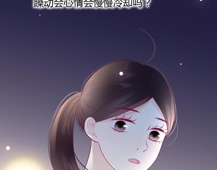 第71话 这算答复吗82