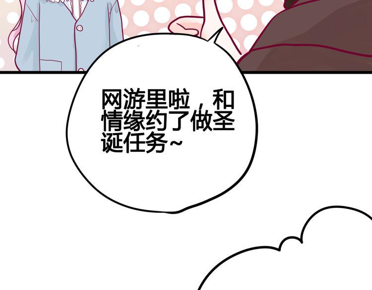 第39话 邀请96