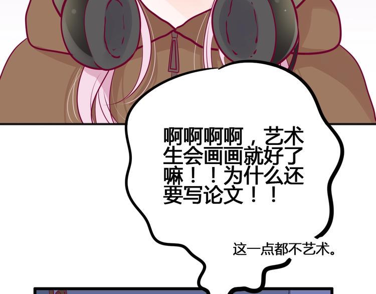 第62话 突然出现22