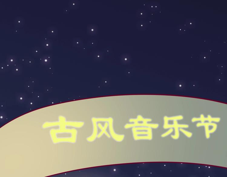 第65话 学长去哪了？137