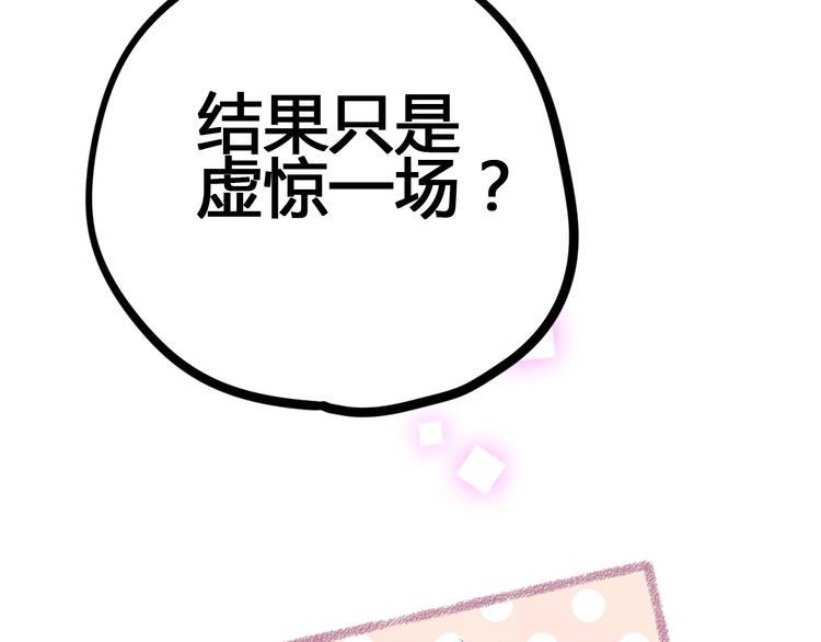 第57话 在一起15