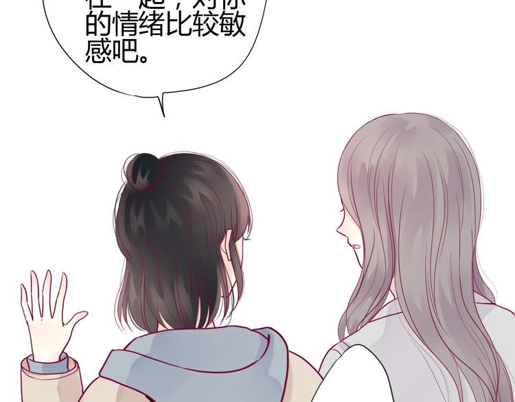 第63话 戒掉你54