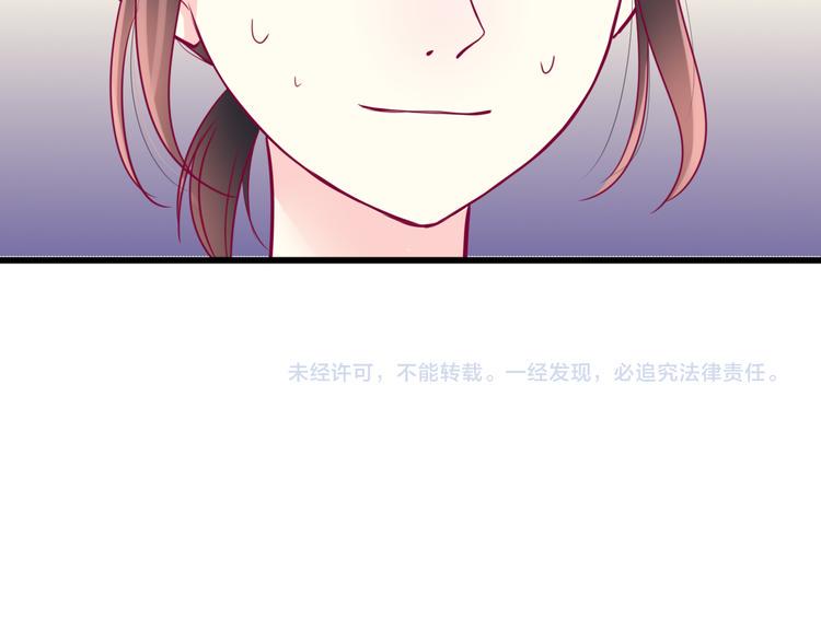 第38话 圣诞晚会113