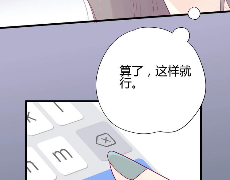 第77话 新年到112