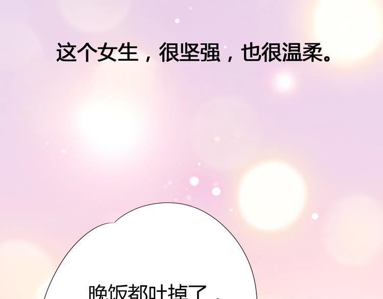 第69话 学长出现69