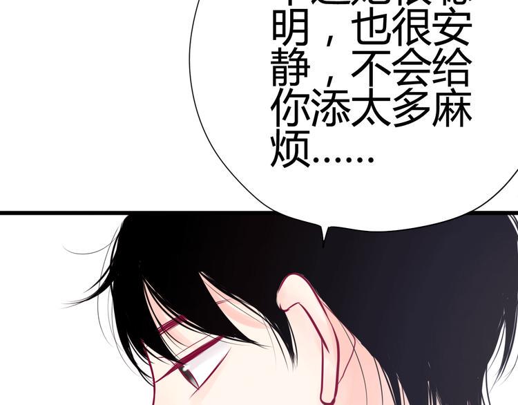 第29话 简繁70