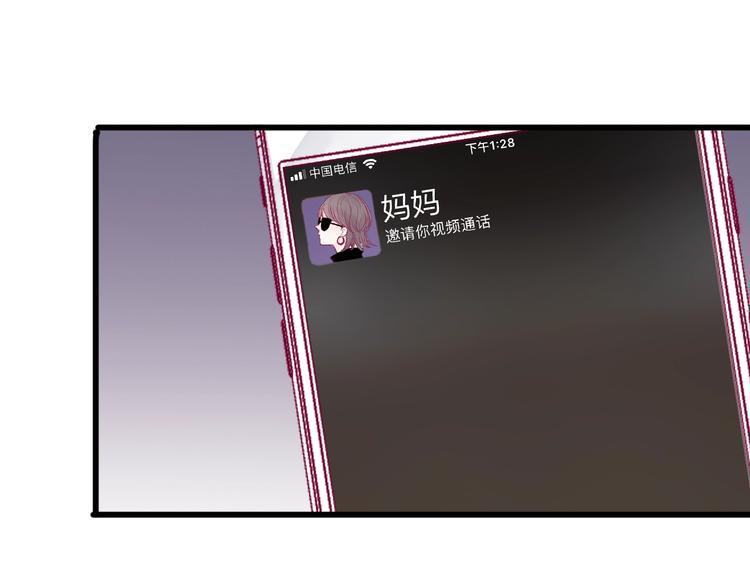 第49话 爸妈来访59