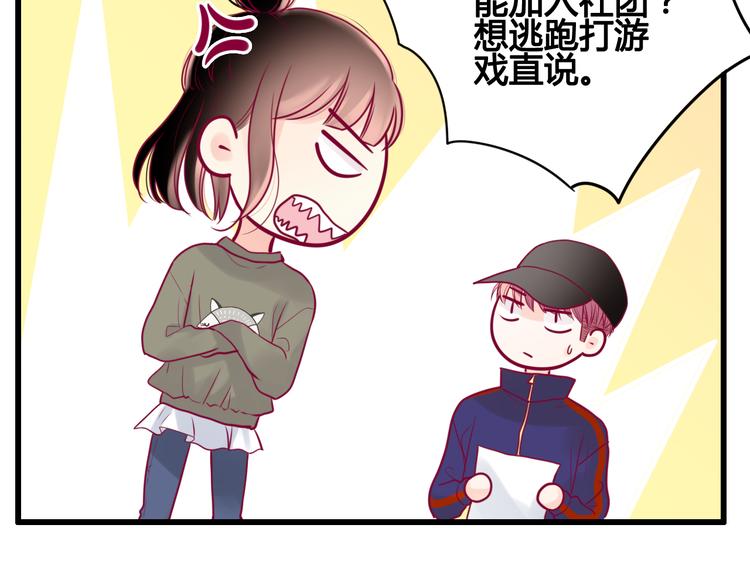 第16话 对过去的反抗15