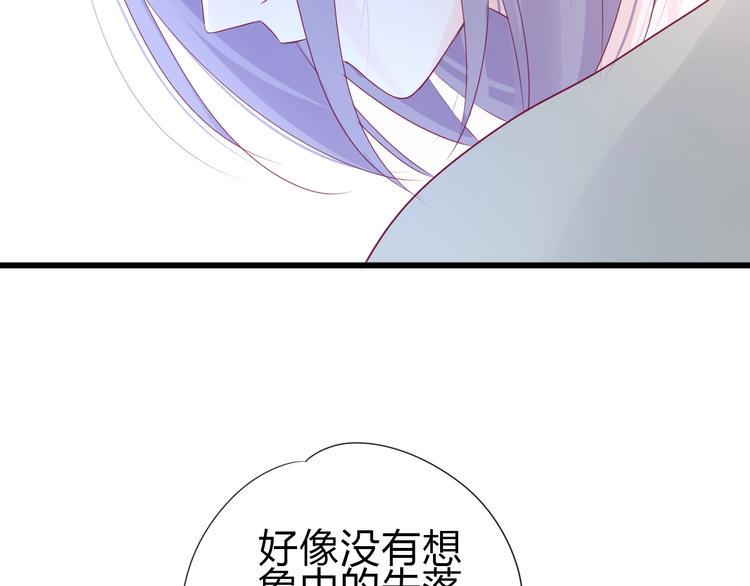 番外 简繁的“小秘密”101
