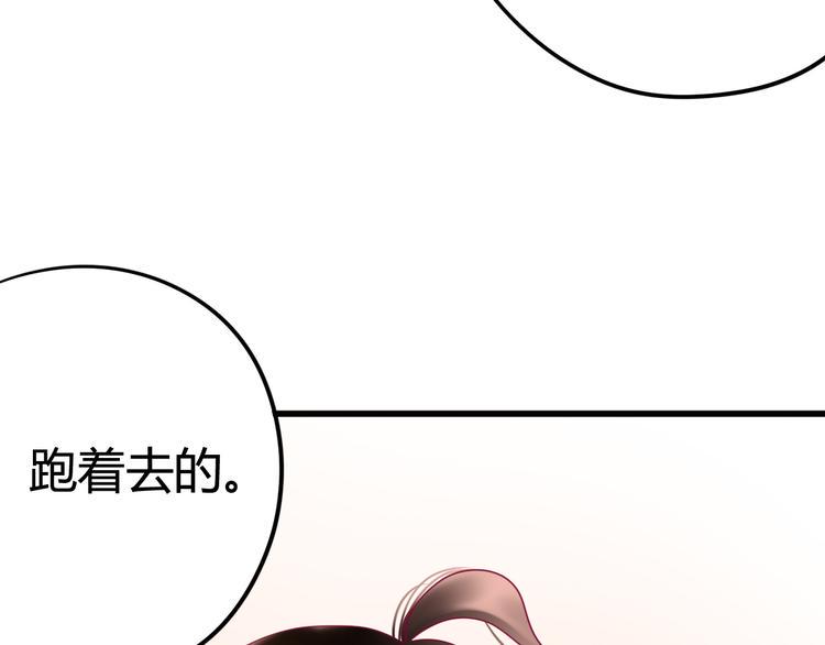 第28话 电话74