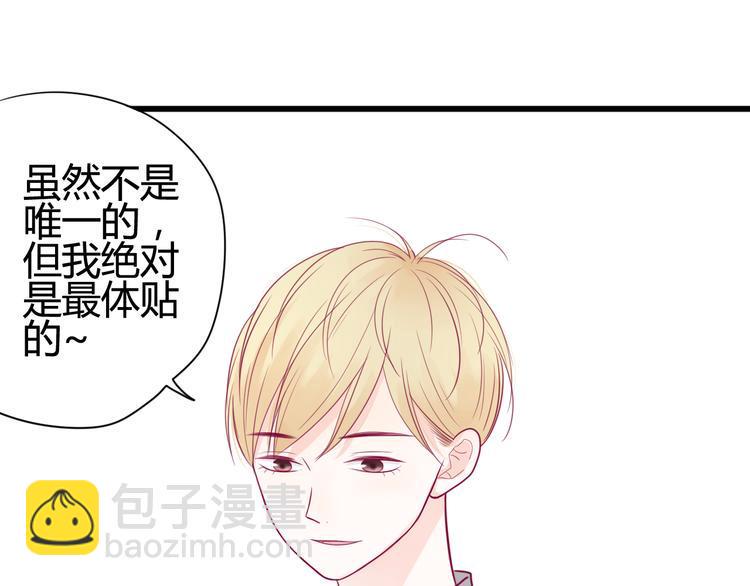 第40话 他的礼物84