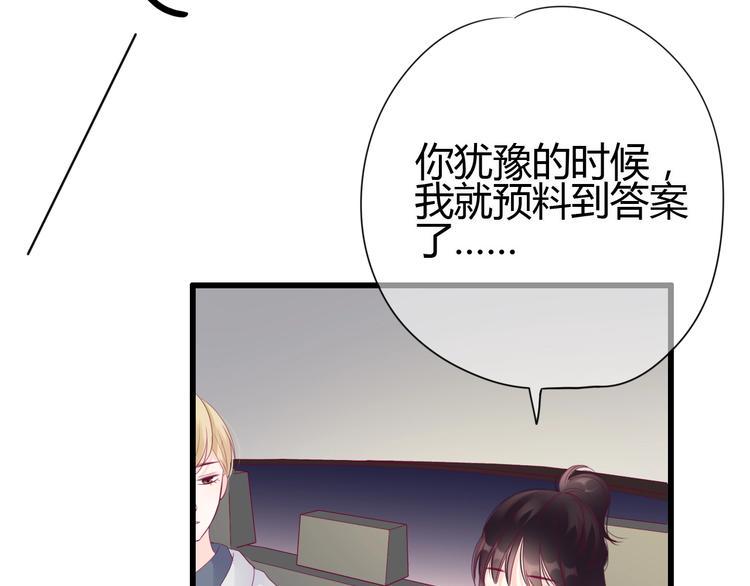 第71话 这算答复吗8