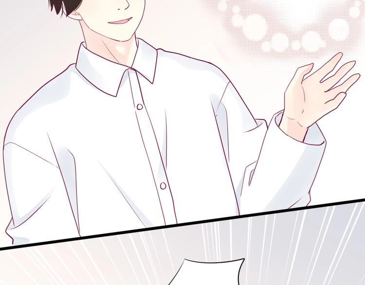 第66话 学长怎么了？133