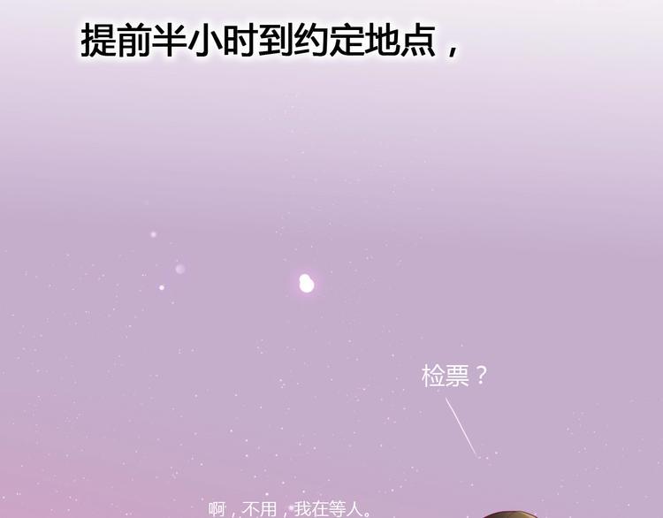 第57话 在一起95