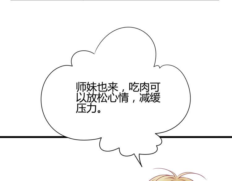 第48话 转换心情25