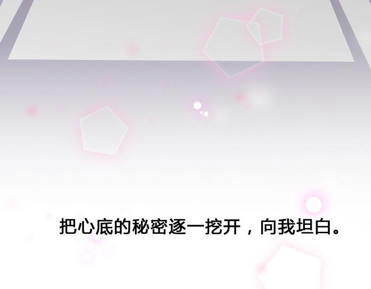 第80话 这次不放手46