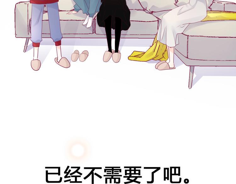 第80话 这次不放手149