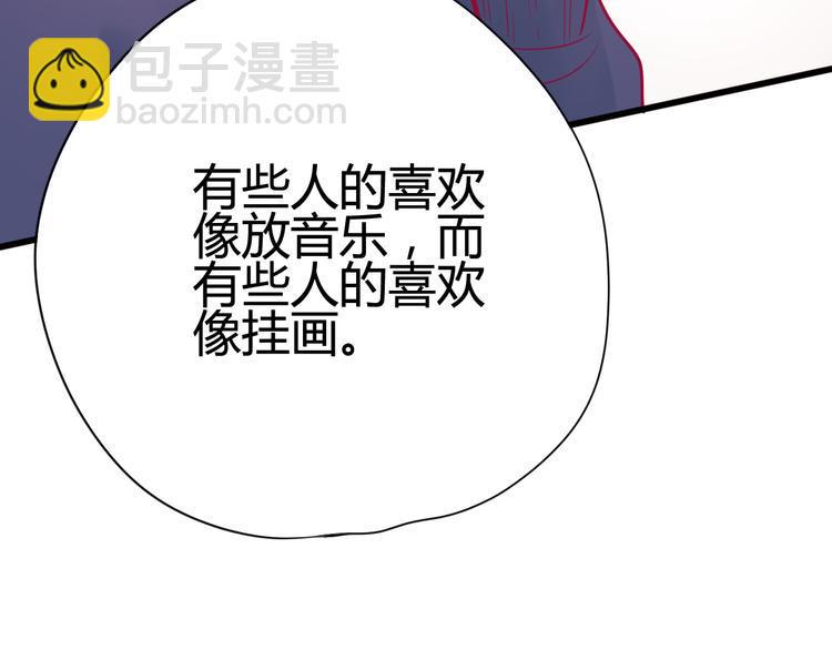 第28话 电话103