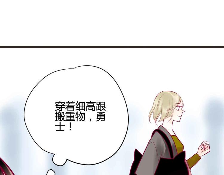 第22话 去漫展吧46