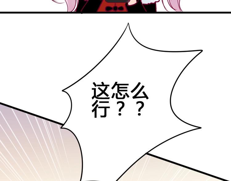 第81话 会是他吗100