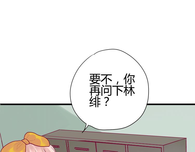 第30话 各自的心意124