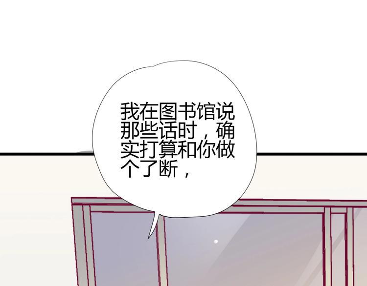 第79话 跳进去61