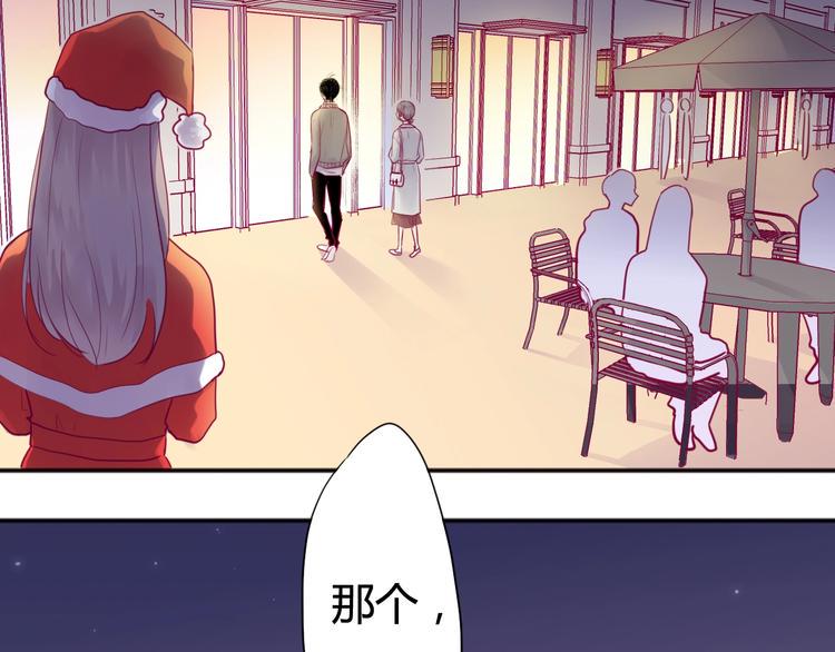 第44话 跟他一起逛超市12