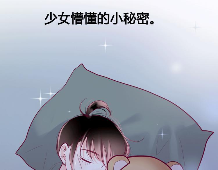 第31话 心事111