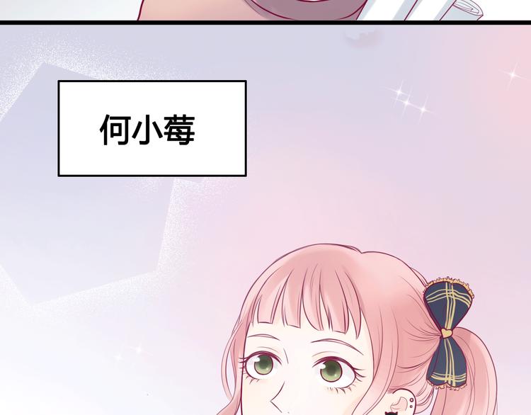 第8话 渣男本色？133
