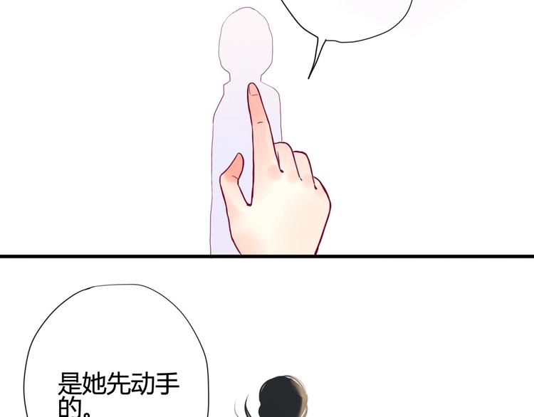 第1话 残酷的大学97