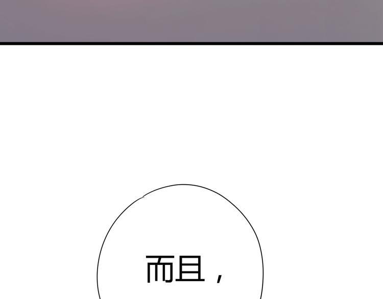 第30话 各自的心意33