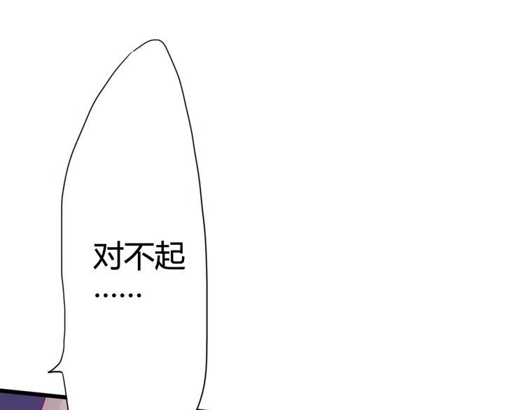 第47话 承诺之吻54