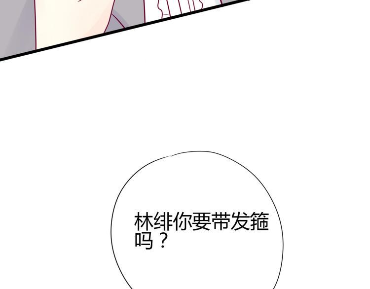 第72话 有你们真好72