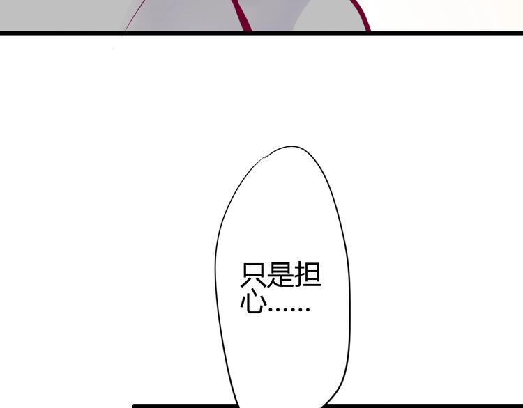 第57话 在一起66