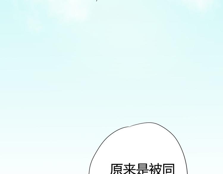 第20话 我对你的喜欢5