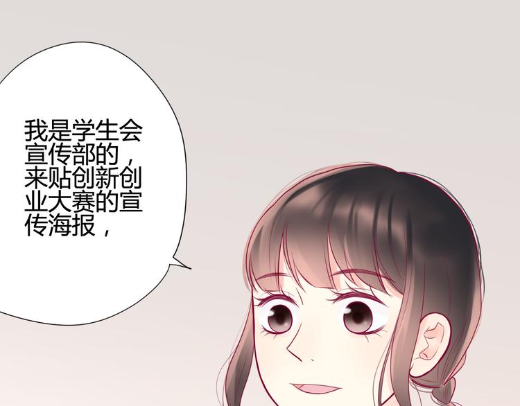 第9话 解除尴尬35