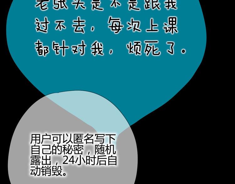第48话 转换心情75