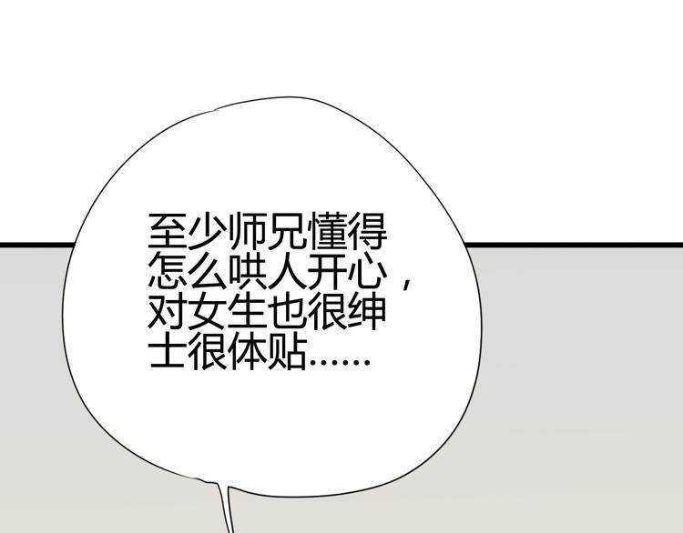 第27话 关系64