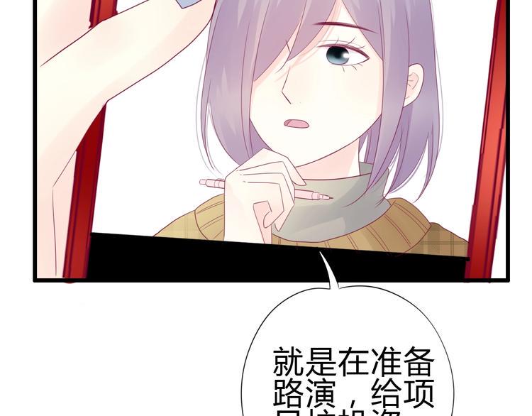 第80话 这次不放手115