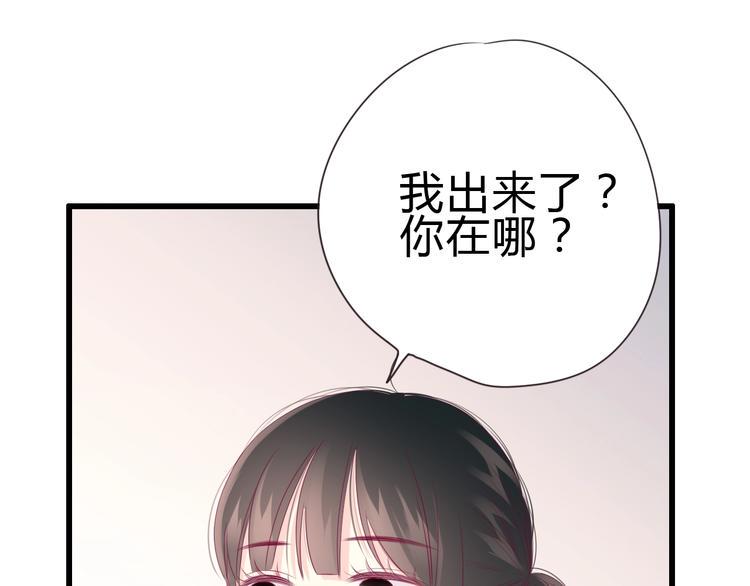 第83话 欢迎回来77