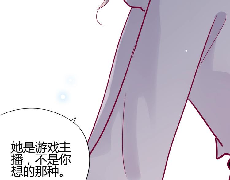 第53话 争吵12