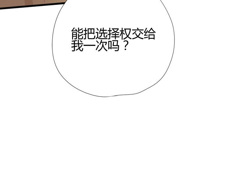 第79话 跳进去123