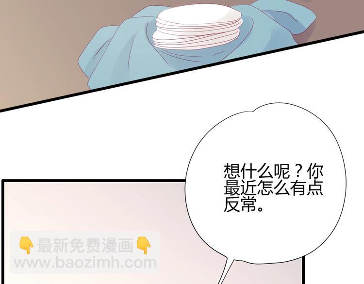 第76话 谢谢遇到你59